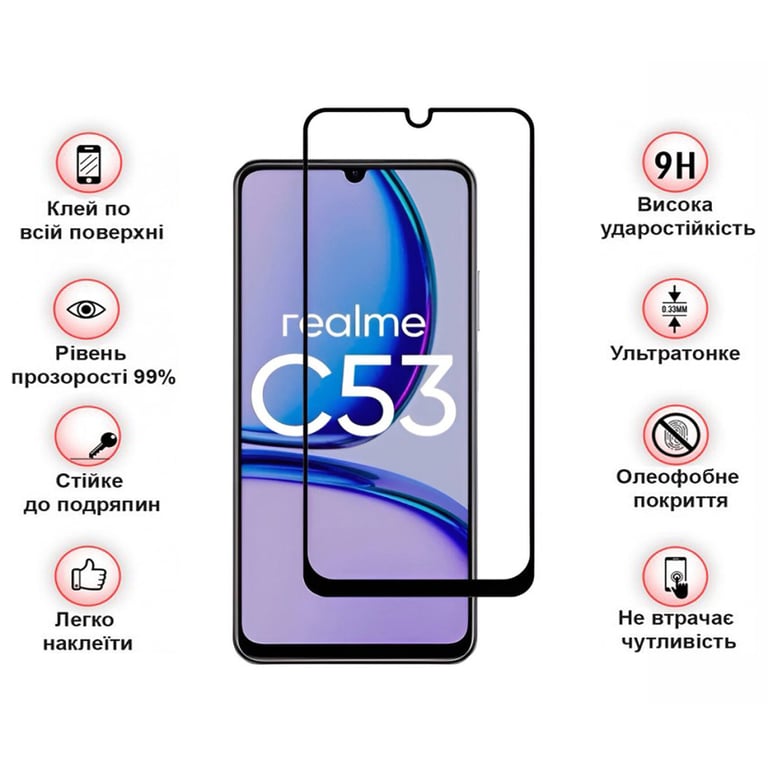 Скло захисне BeCover Realme C53 Black (710105) - фото 4