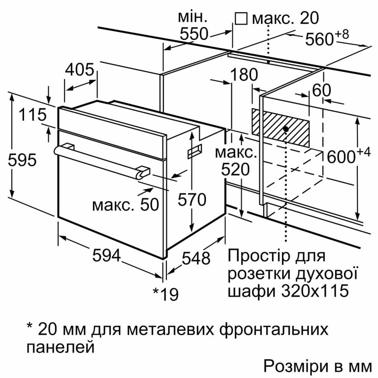 Духова шафа Bosch HBJ559YB6R - фото 5