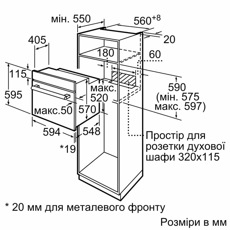 Духова шафа Bosch HBJ559YB6R - фото 6