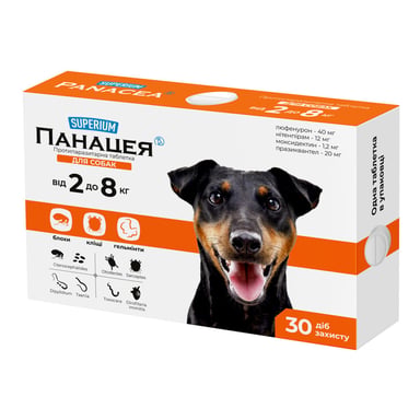 Таблетки для тварин Superium Панацея протипаразитарна для собак вагою 2-8 кг (9146) - фото 1