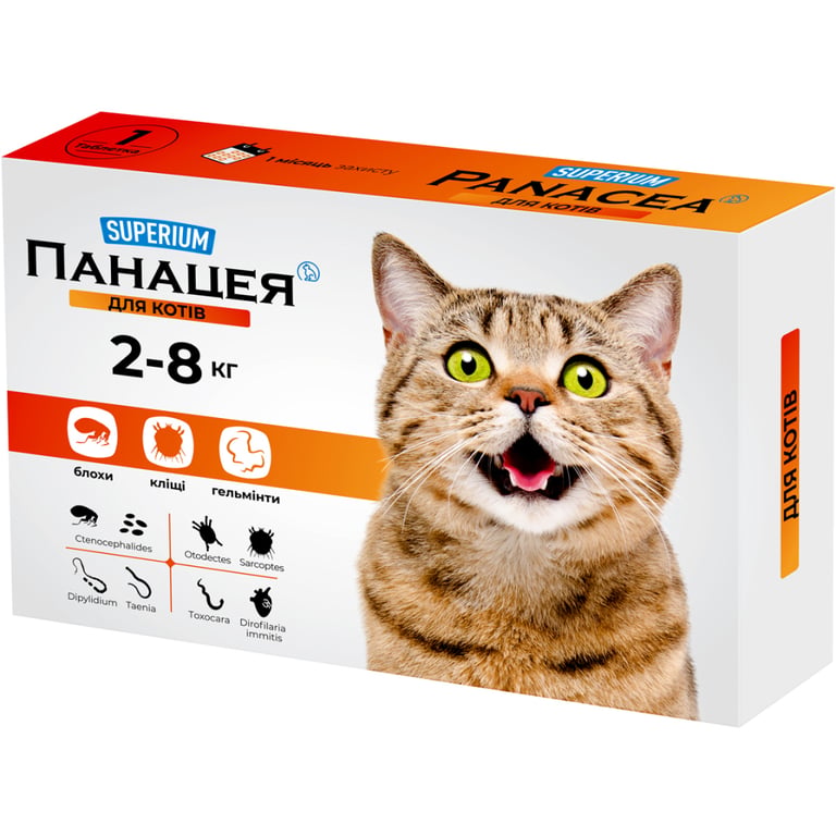 Таблетки для тварин Superium Панацея для котів вагою 2-8 кг (9127)