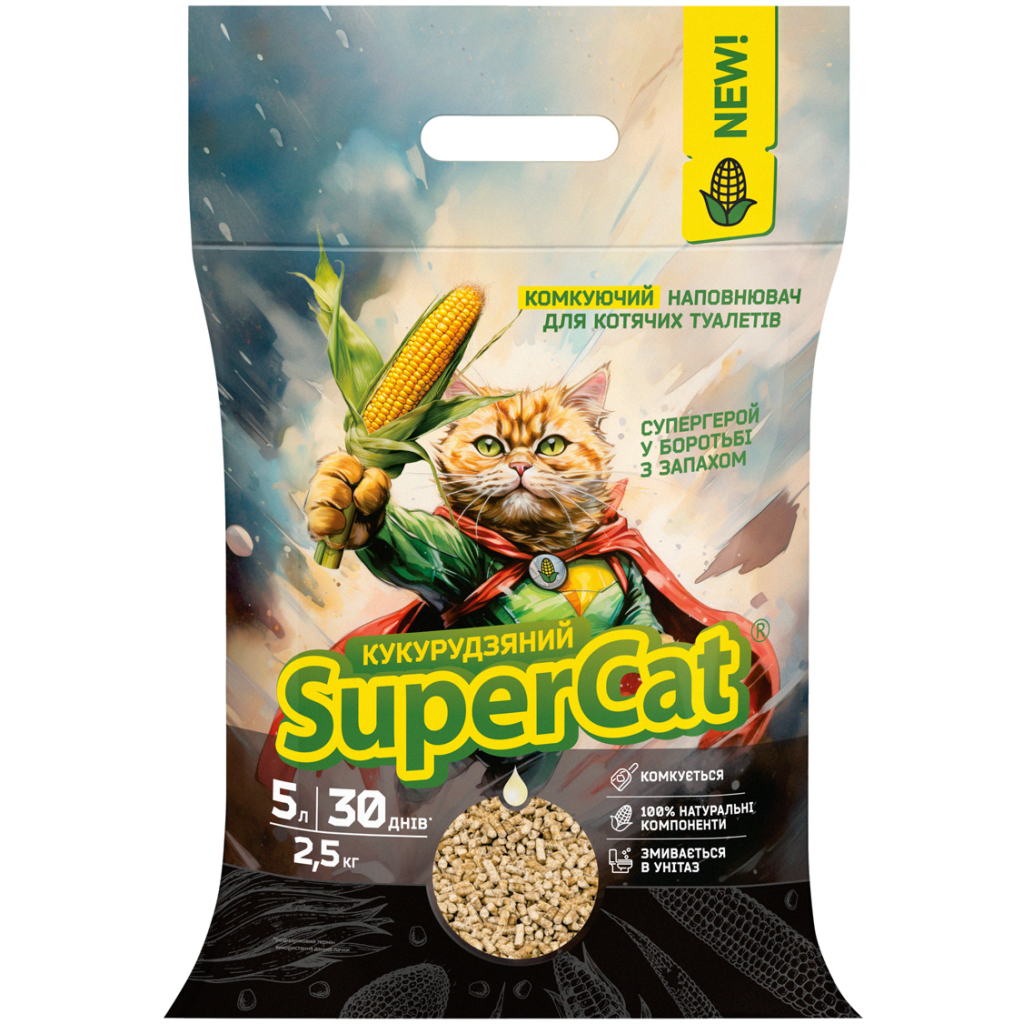 Наповнювач для туалету Super Cat Кукурудзяний комкуючий 2.5 кг (3539) - фото 1 Наповнювач для туалету Super Cat Кукурудзяний комкуючий 2.5 кг (3539) - фото 1