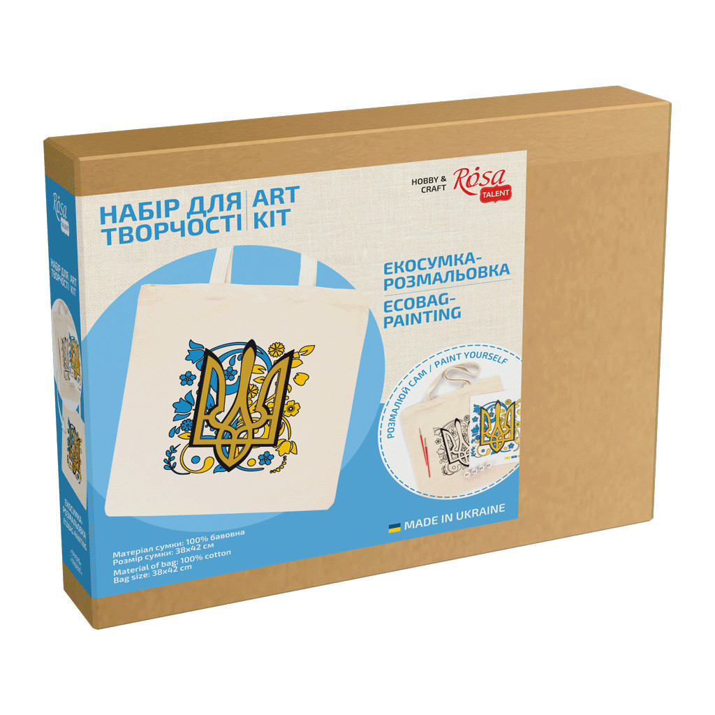 Набір для творчості Rosa екосумка-розмальовка Тризуб 38х42см (4823098537847) - фото 2 Набір для творчості Rosa екосумка-розмальовка Тризуб 38х42см (4823098537847) - фото 2