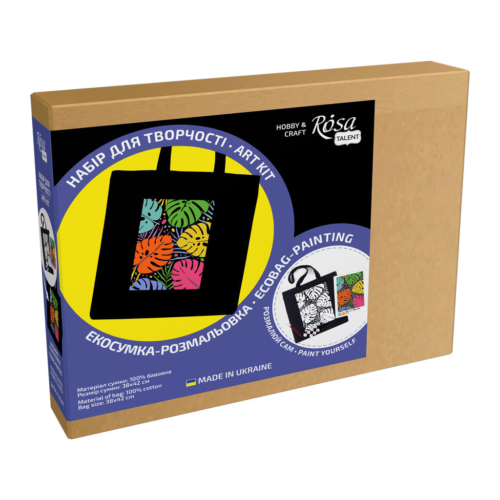 Набір для творчості Rosa екосумка-розмальовка, чорна, Тропічне листя 38х42см (4823098539735) - фото 2 Набір для творчості Rosa екосумка-розмальовка, чорна, Тропічне листя 38х42см (4823098539735) - фото 2