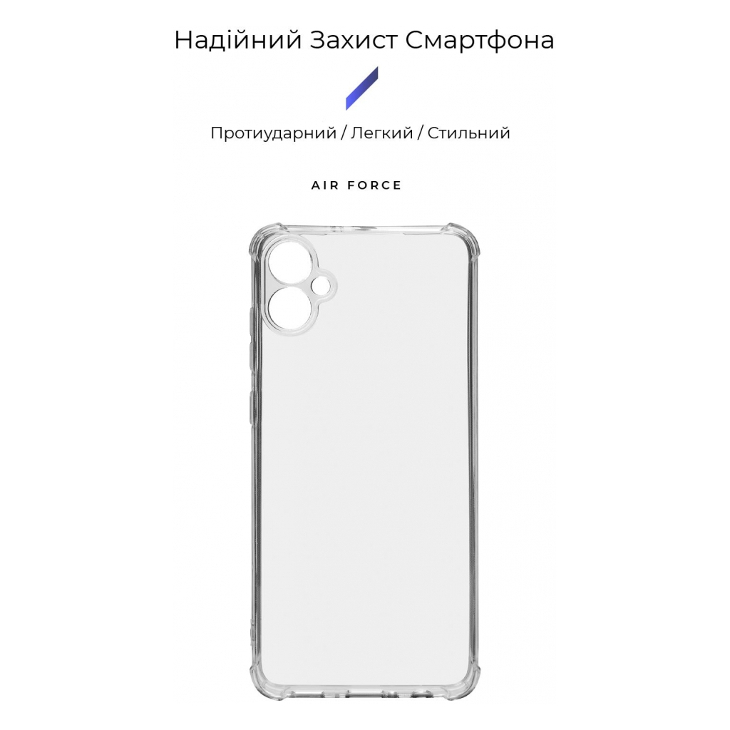 Чохол до мобільного телефона Armorstandart Air Force Samsung A05 (A055) Camera cover Transparent (ARM71792) - фото 3 Чохол до мобільного телефона Armorstandart Air Force Samsung A05 (A055) Camera cover Transparent (ARM71792) - фото 3