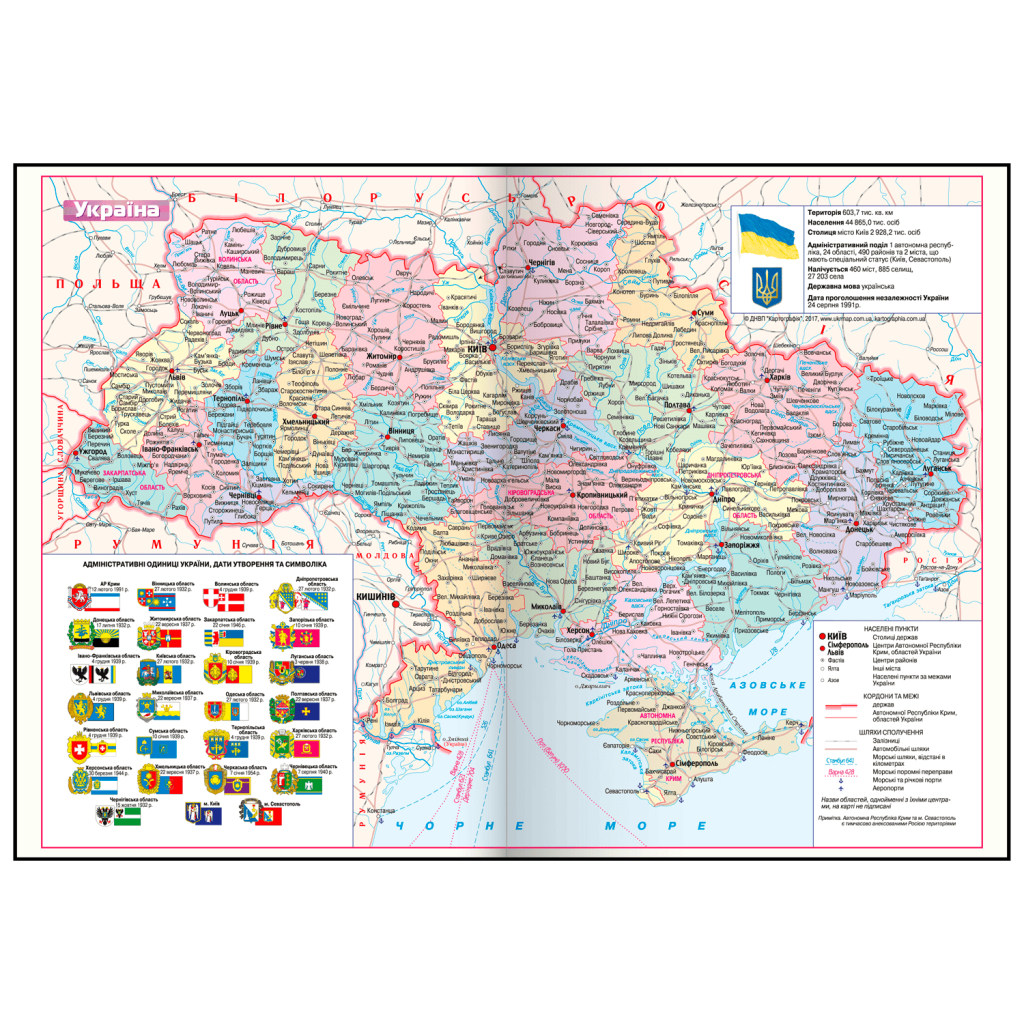 Тижневик Buromax датований 2026 BASE А5 синій (BM.2108-02) - фото 11 Тижневик Buromax датований 2026 BASE А5 синій (BM.2108-02) - фото 11
