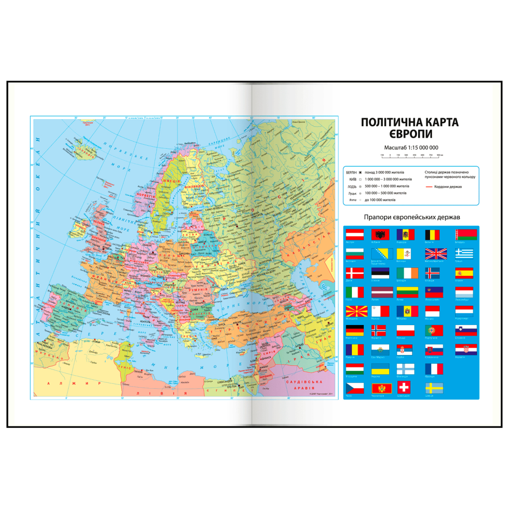 Тижневик Buromax датований 2026 BASE А5 синій (BM.2108-02) - фото 2 Тижневик Buromax датований 2026 BASE А5 синій (BM.2108-02) - фото 2