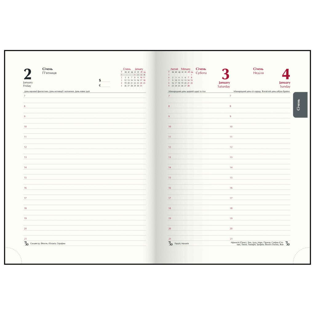 Тижневик Buromax датований 2026 BASE А5 синій (BM.2108-02) - фото 4 Тижневик Buromax датований 2026 BASE А5 синій (BM.2108-02) - фото 4