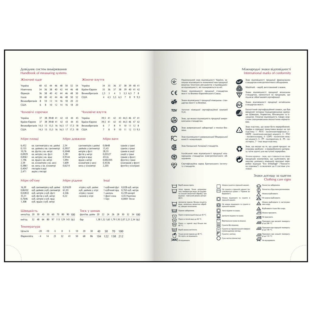 Тижневик Buromax датований 2026 BASE А5 синій (BM.2108-02) - фото 5 Тижневик Buromax датований 2026 BASE А5 синій (BM.2108-02) - фото 5