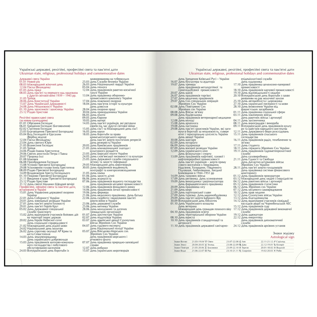 Тижневик Buromax датований 2026 BASE А5 синій (BM.2108-02) - фото 7 Тижневик Buromax датований 2026 BASE А5 синій (BM.2108-02) - фото 7