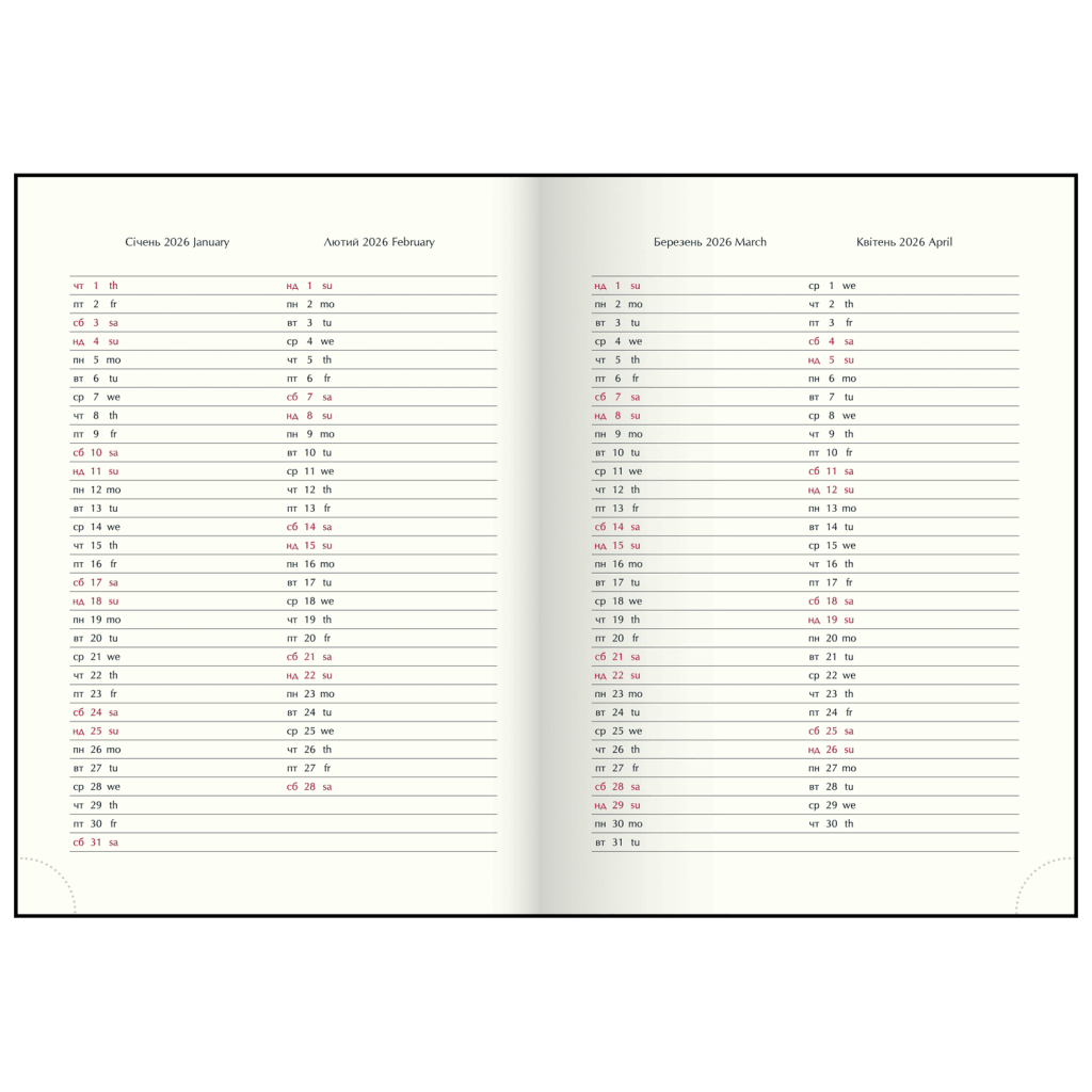 Тижневик Buromax датований 2026 BASE А5 синій (BM.2108-02) - фото 8 Тижневик Buromax датований 2026 BASE А5 синій (BM.2108-02) - фото 8