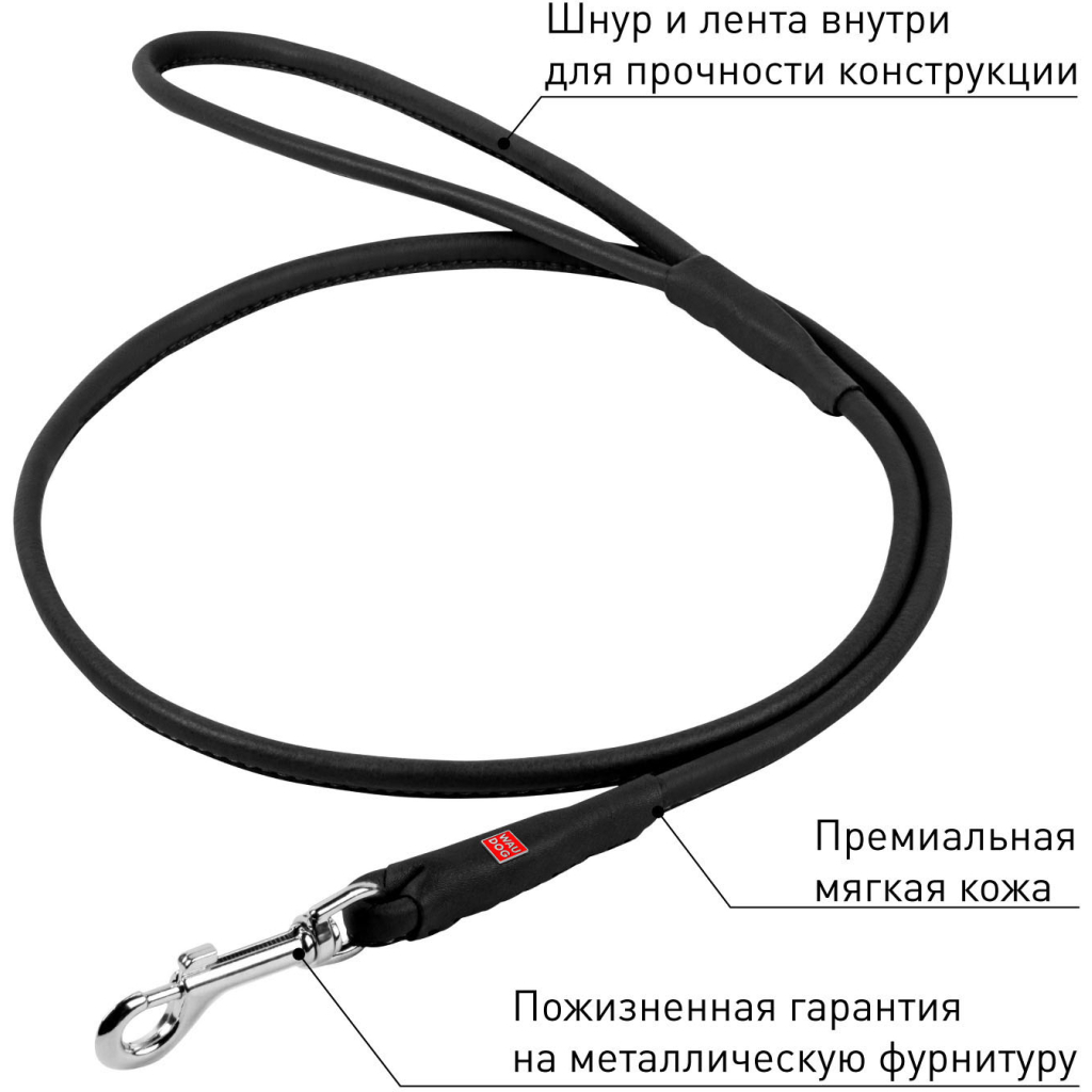 Повідець для собак WAUDOG Soft круглий XS d4 Д 183 см чорний (73471) - фото 3 Повідець для собак WAUDOG Soft круглий XS d4 Д 183 см чорний (73471) - фото 3