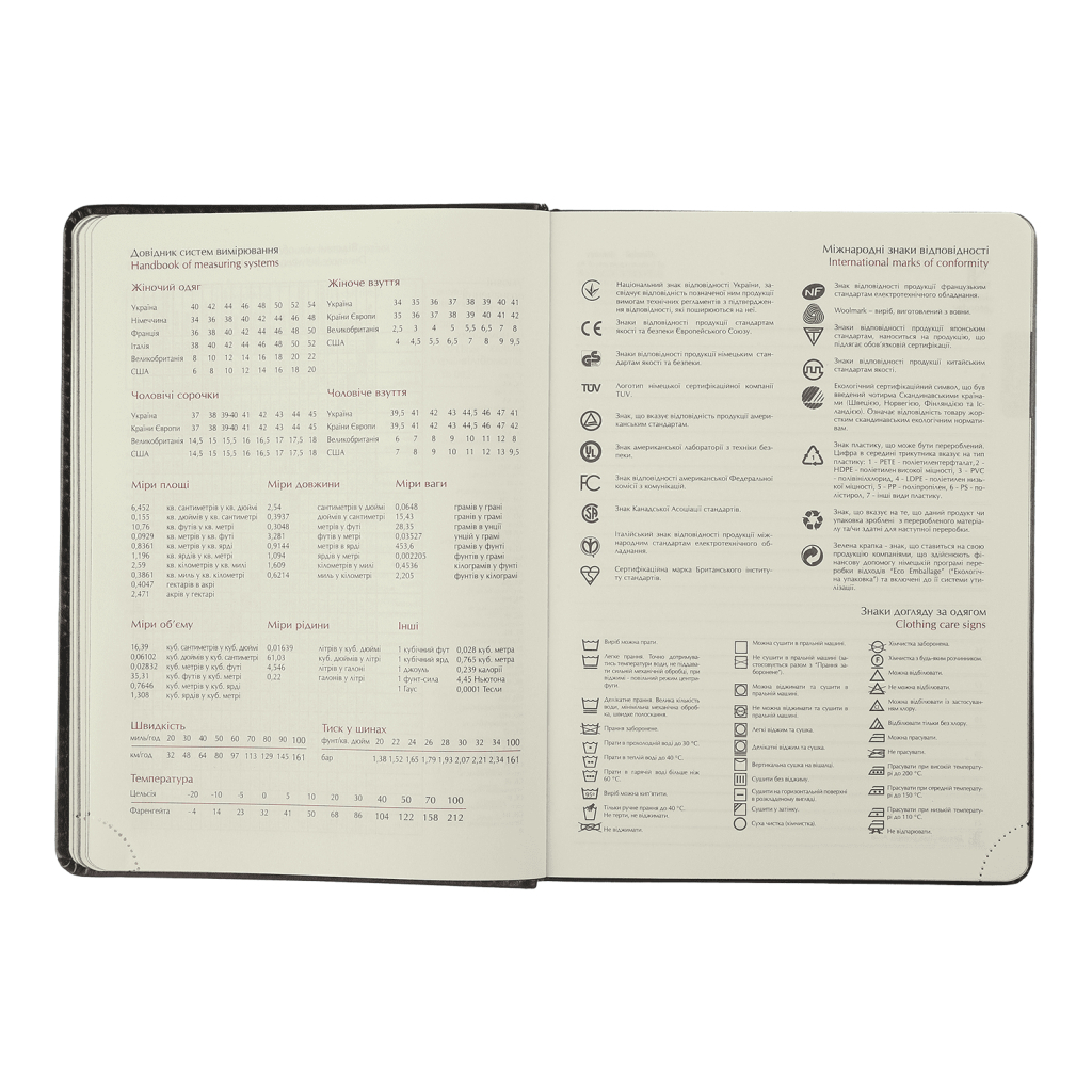 Тижневик Buromax датований 2025 NAVIGATOR, А5 сірий (BM.2124-09) - фото 12 Тижневик Buromax датований 2025 NAVIGATOR, А5 сірий (BM.2124-09) - фото 12