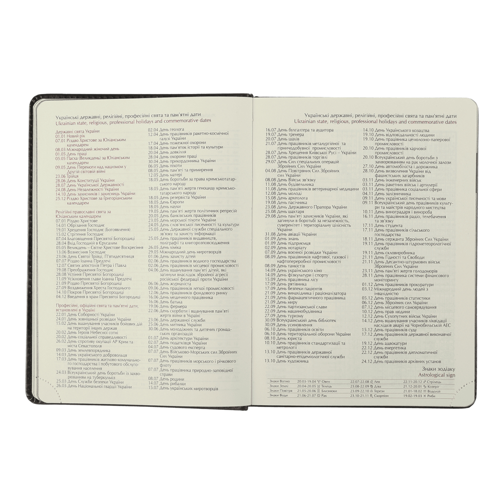 Тижневик Buromax датований 2025 NAVIGATOR, А5 сірий (BM.2124-09) - фото 9 Тижневик Buromax датований 2025 NAVIGATOR, А5 сірий (BM.2124-09) - фото 9