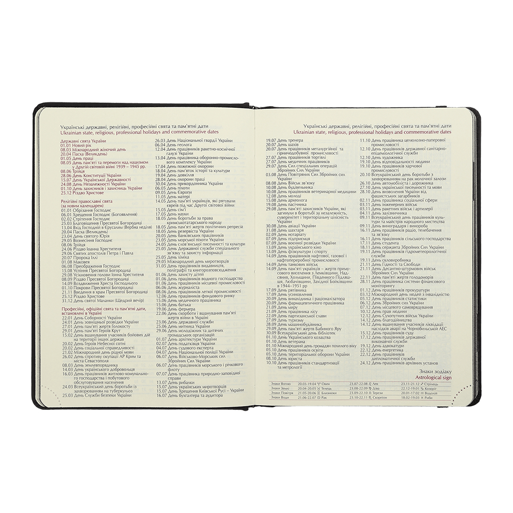 Тижневик Buromax датований 2025 VELOUR, А5 чорний (BM.2134-01) - фото 9 Тижневик Buromax датований 2025 VELOUR, А5 чорний (BM.2134-01) - фото 9