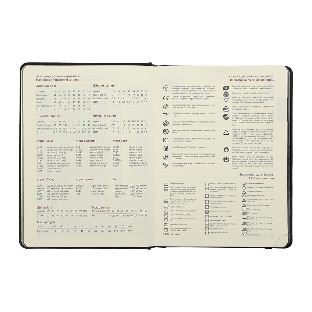 Тижневик Buromax датований 2025 VELOUR, А5 чорний (BM.2134-01) - фото 10 Тижневик Buromax датований 2025 VELOUR, А5 чорний (BM.2134-01) - фото 10