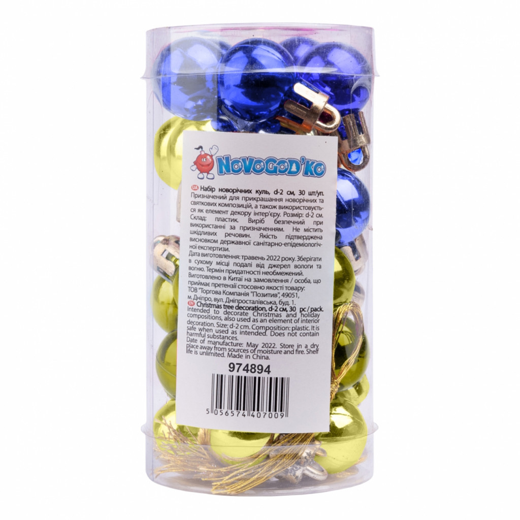 Ялинкова іграшка Novogod`ko №3, 2см, 30 шт (синій, золото) (974894) - фото 1