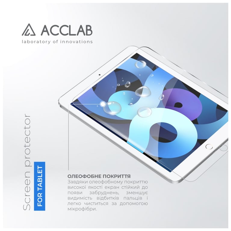 Скло захисне ACCLAB Full Glue Apple iPad Air 2/Pro 9.7 (1283126575075) - фото 2