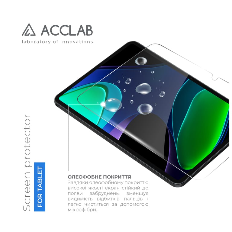 Скло захисне ACCLAB Full Glue Xiaomi Pad 6 11'' (1283126578007) - фото 3
