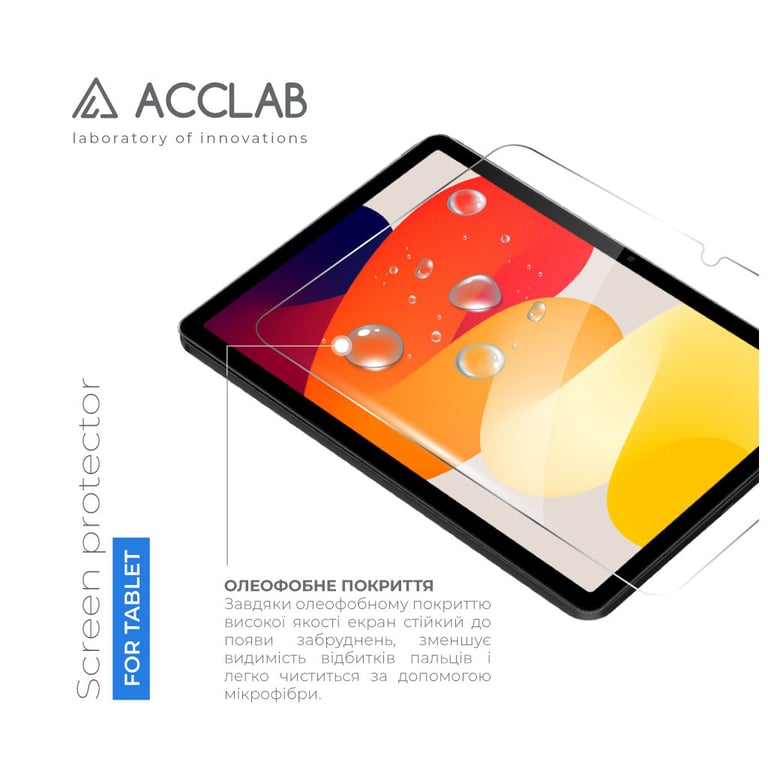 Скло захисне ACCLAB Full Glue Xiaomi Redmi Pad SE 11'' (1283126577994) - фото 3