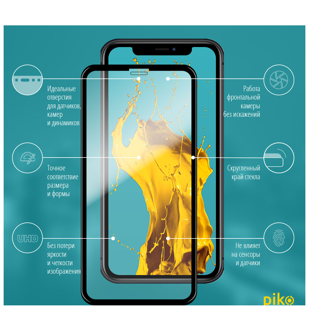 Скло захисне Piko Full Glue Apple iPhone 11 (1283126496066) - фото 2 Скло захисне Piko Full Glue Apple iPhone 11 (1283126496066) - фото 2