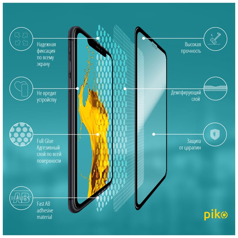 Скло захисне Piko Full Glue Apple iPhone 11 (1283126496066) - фото 3