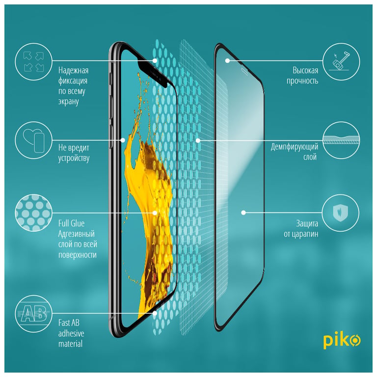 Скло захисне Piko Full Glue Apple iPhone 11 Pro (1283126496073) - фото 3