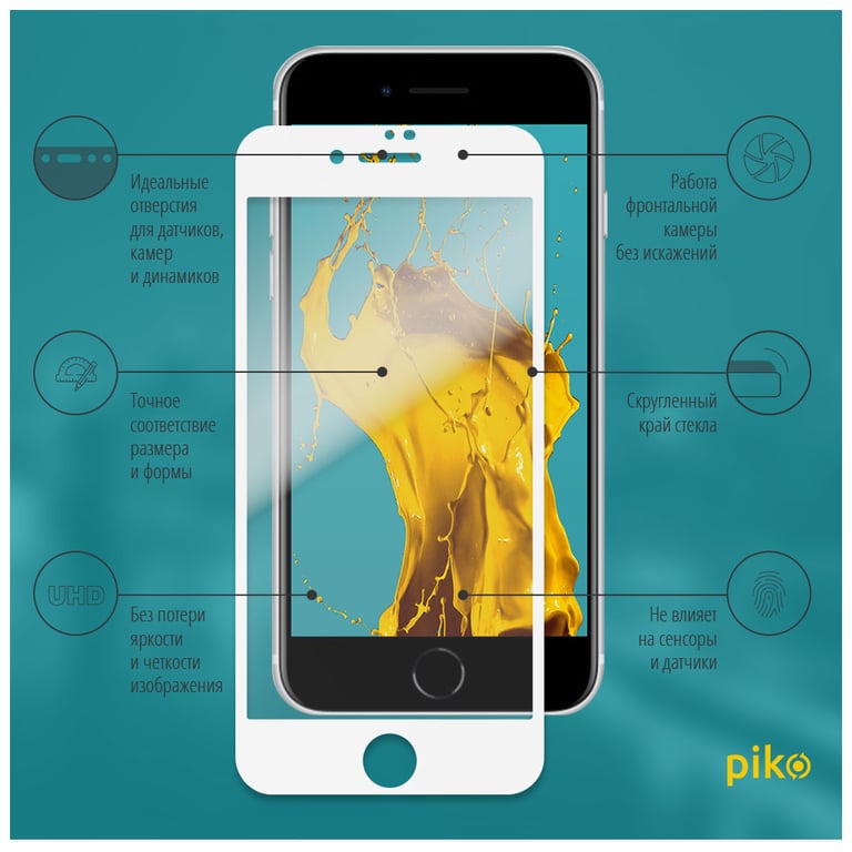 Скло захисне Piko Full Glue Apple iPhone SE 2020 white (1283126502927) - фото 2