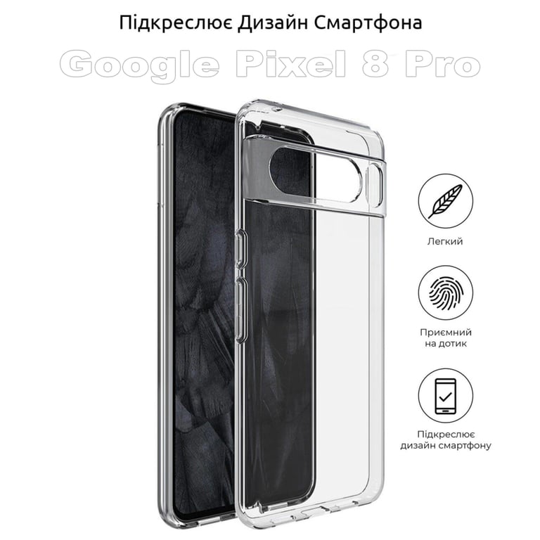 Чохол до мобільного телефона BeCover Google Pixel 8 ProTransparancy (710141) - фото 5