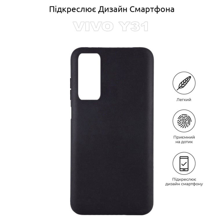 Чохол до мобільного телефона BeCover Vivo Y31 Black (710160) - фото 4