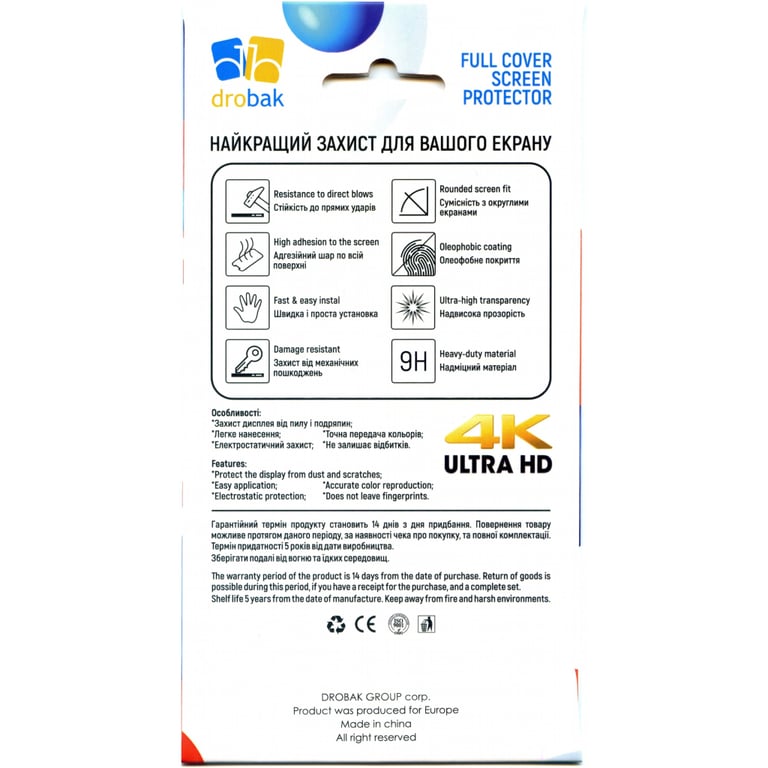 Плівка захисна Drobak Hydrogel Realme 11 Pro (535301) - фото 3