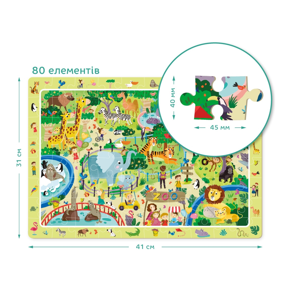Пазл DoDo обсерваційний Зоопарк (300259) - фото 4 Пазл DoDo обсерваційний Зоопарк (300259) - фото 4