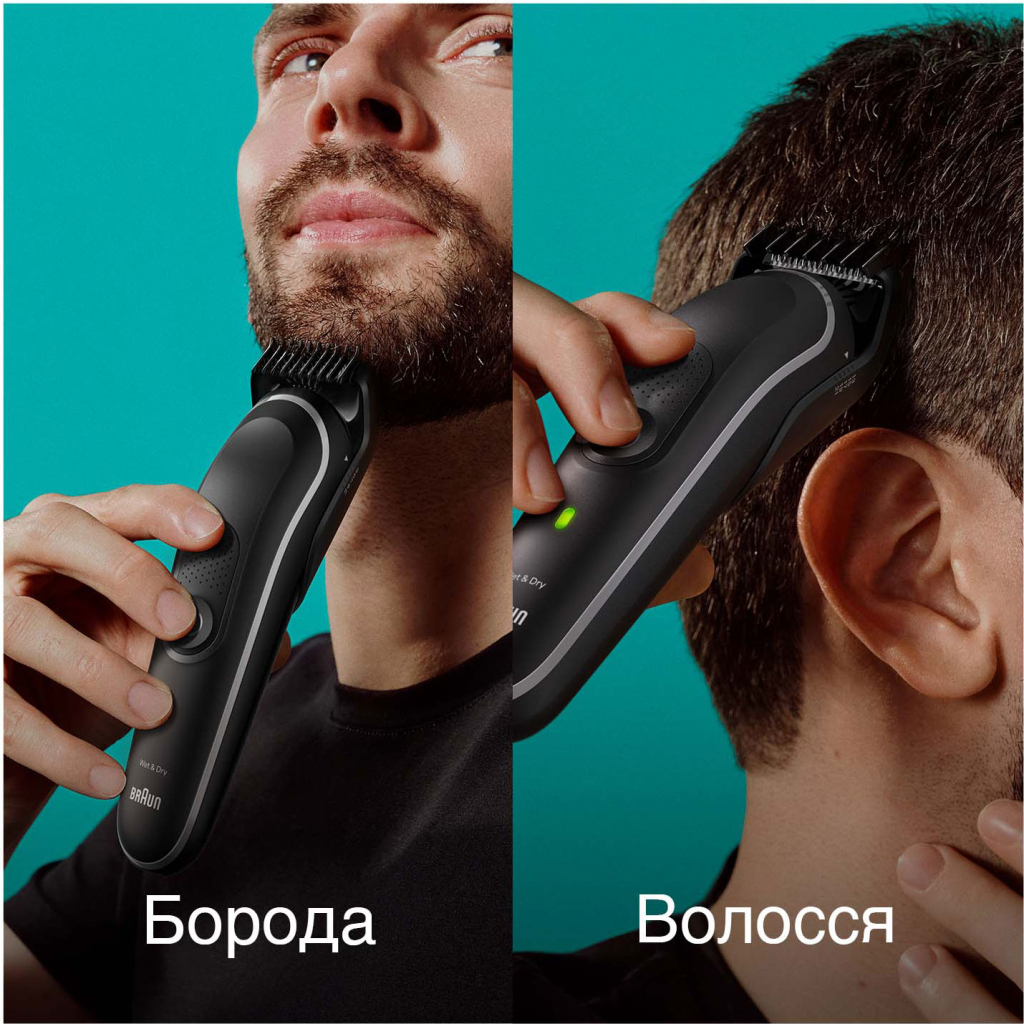 Тример Braun MGK5440 - фото 3 Тример Braun MGK5440 - фото 3