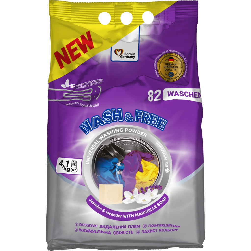 Пральний порошок Wash&Free Universal Жасмин та лаванда з марсельським милом 4.1 кг (4262396140906)