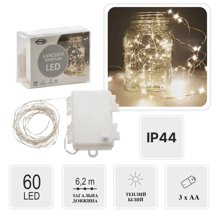 Гірлянда Chomik Гірлянда-струна 6,2 м, 60 LED теплий білий, 3АА батар., ІР44 (5900779802650) - фото 5