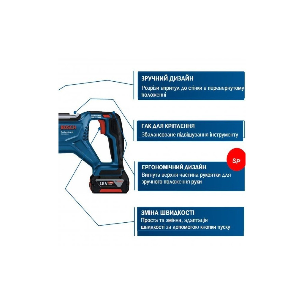 Шабельна пила Bosch GSA 185-LI, 18 В, пропил 230мм, хід 28мм (без АКБ та ЗП) (0.601.6C0.020) - фото 11 Шабельна пила Bosch GSA 185-LI, 18 В, пропил 230мм, хід 28мм (без АКБ та ЗП) (0.601.6C0.020) - фото 11