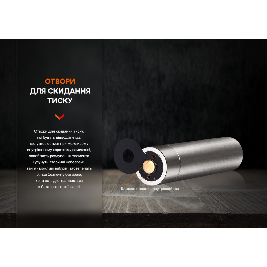 Акумулятор Fenix 14500 1050 mAh (ARB-L14-1050) - фото 7 Акумулятор Fenix 14500 1050 mAh (ARB-L14-1050) - фото 7