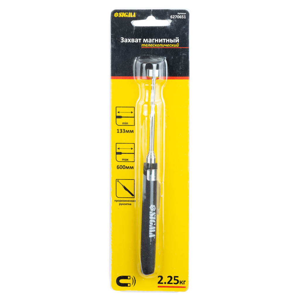 Магнітний захват Sigma телескопічний 133-600мм (6270651) (6270651) - фото 5 Магнітний захват Sigma телескопічний 133-600мм (6270651) (6270651) - фото 5