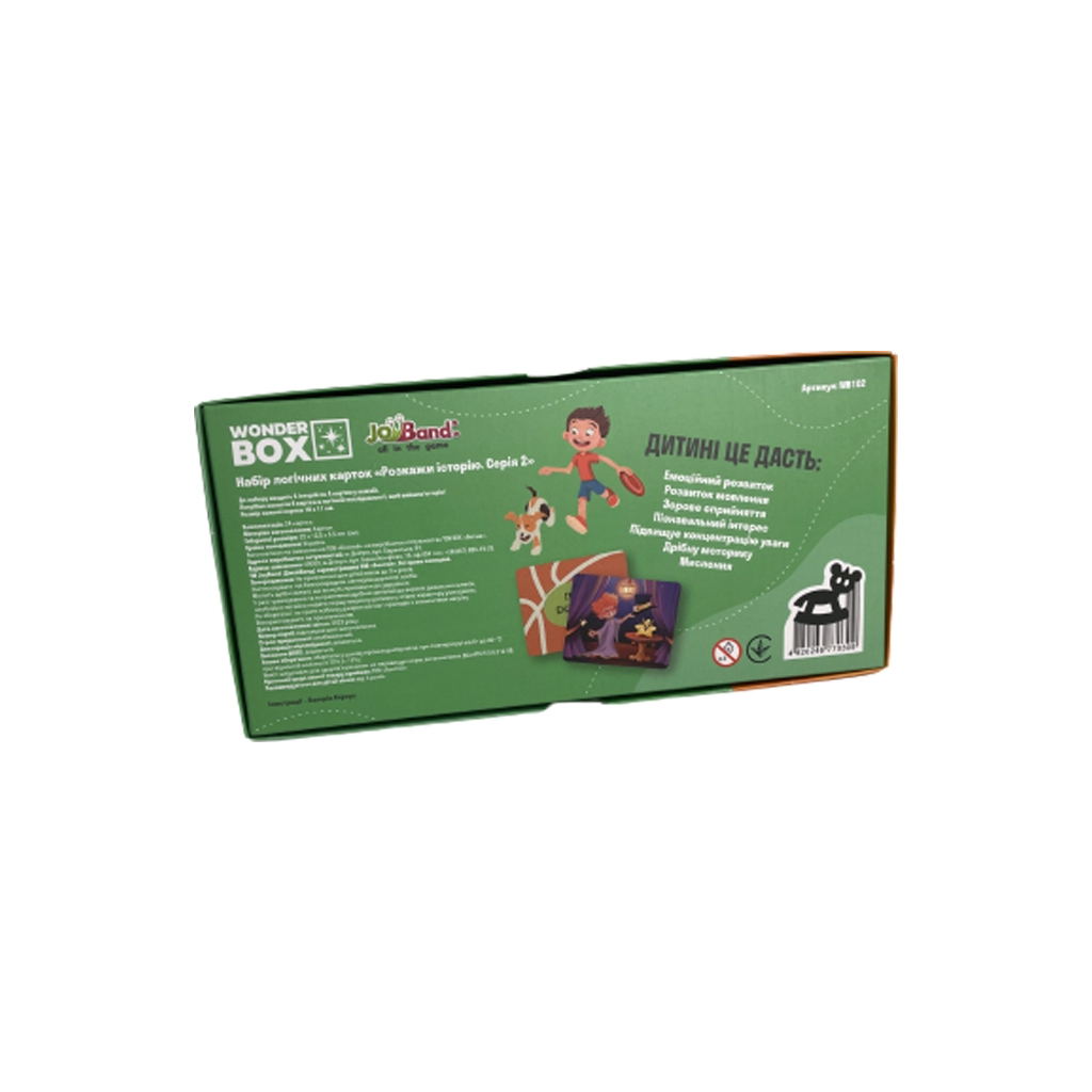 Настільна гра JoyBand Набір логічних карток Розкажи історію Серія №2 (WB102) - фото 6 Настільна гра JoyBand Набір логічних карток Розкажи історію Серія №2 (WB102) - фото 6
