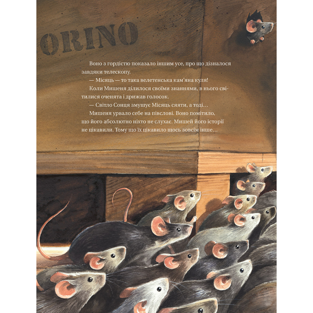 Книга Армстронґ. Неймовірні пригоди Мишеняти, яке літало на Місяць - Торбен Кульман Видавництво Старого Лева (9786176793823) - фото 10 Книга Армстронґ. Неймовірні пригоди Мишеняти, яке літало на Місяць - Торбен Кульман Видавництво Старого Лева (9786176793823) - фото 10