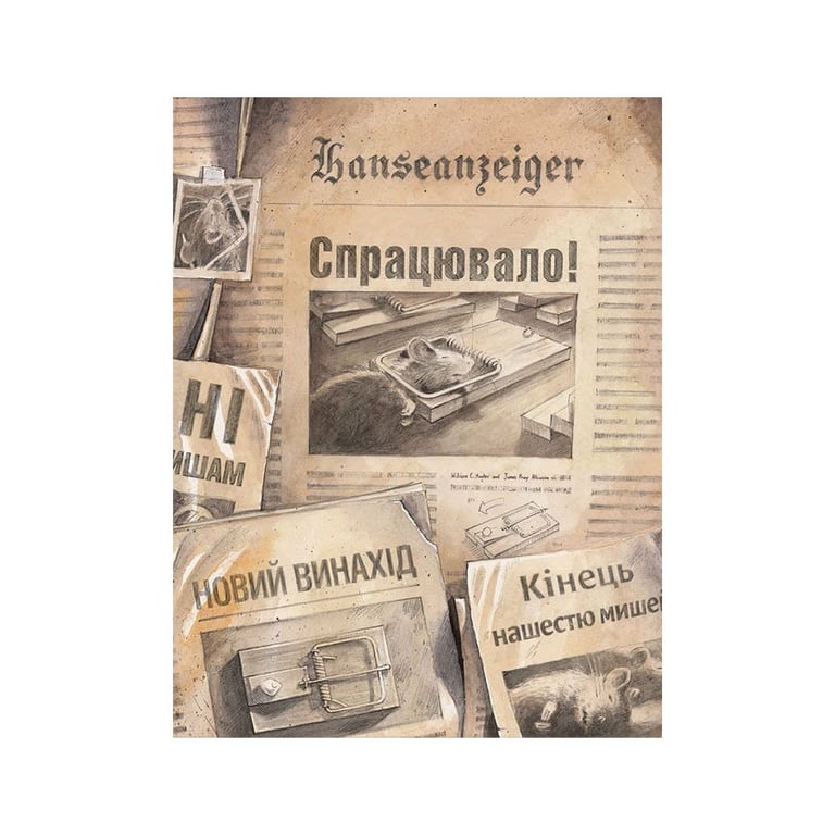 Книга Ліндберґ. Історія неймовірних пригод Мишеняти-летуна - Торбен Кульман Видавництво Старого Лева (9786176792215) - фото 7