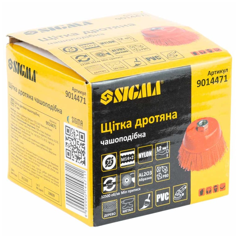 Щітка для електроінструменту Sigma дротяна чашеподібна 75мм М14x2мм нейлонова 9014471 (9014471) - фото 3