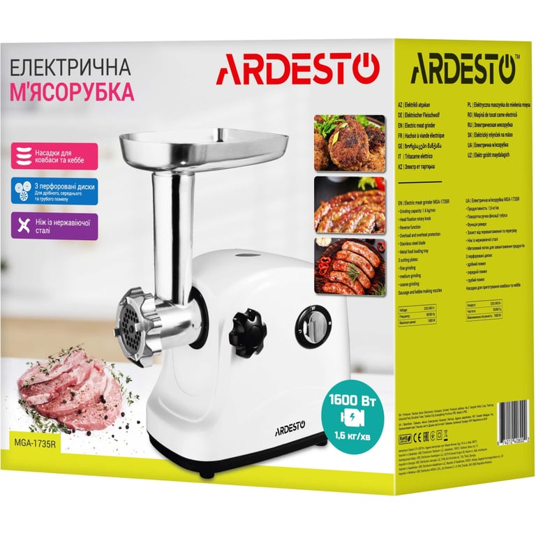 М'ясорубка Ardesto MGA-1735R - фото 7
