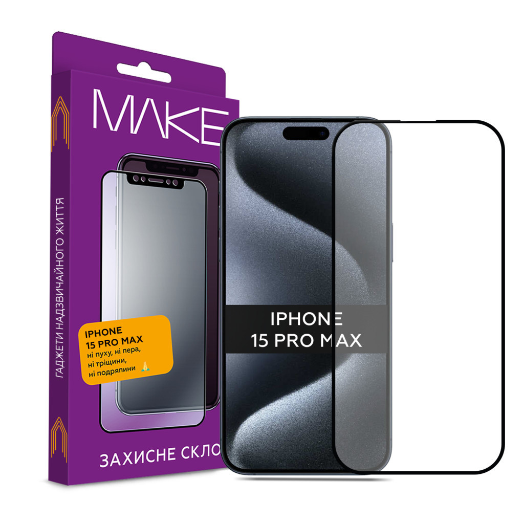 Скло захисне MAKE Apple iPhone 15 Pro Max (MGF-AI15PM) - головне фото