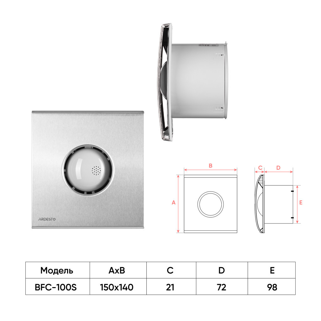 Витяжний вентилятор Ardesto BFC-100S - фото 8 Витяжний вентилятор Ardesto BFC-100S - фото 8