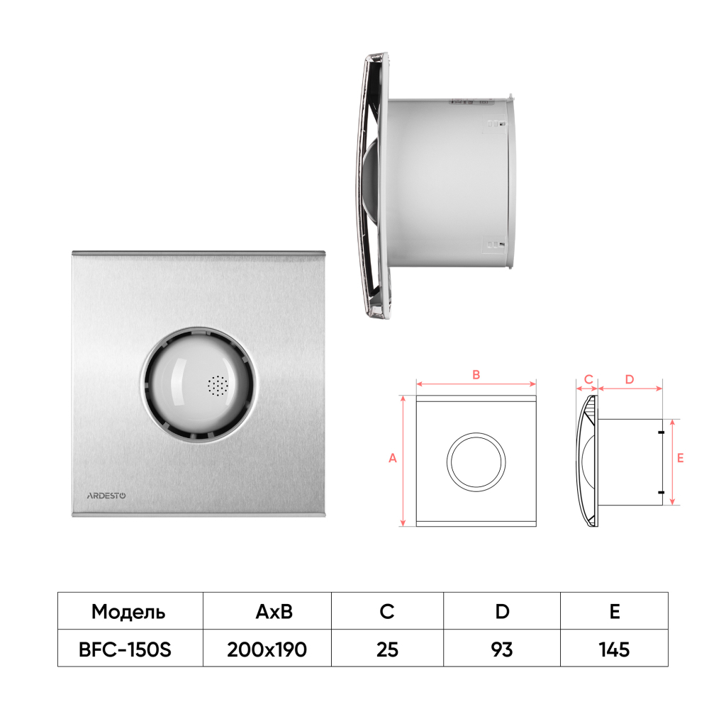 Витяжний вентилятор Ardesto BFC-150S - фото 8 Витяжний вентилятор Ardesto BFC-150S - фото 8