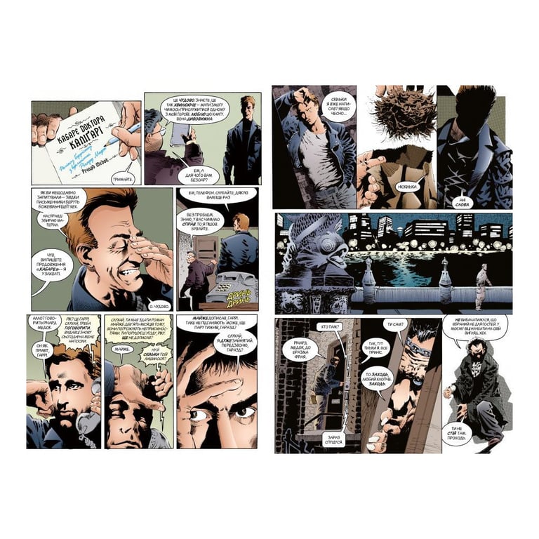 Комікс The Sandman. Пісочний чоловік. Том 3: Країна снів - Ніл Ґейман Видавництво РМ (9786178280918) - фото 4