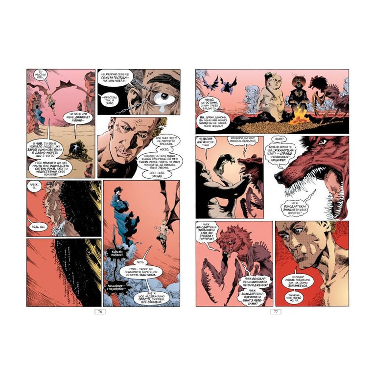 Комікс The Sandman. Пісочний чоловік. Том 4: Пора туманів - Ніл Ґейман Видавництво РМ (9786178280925) - фото 4