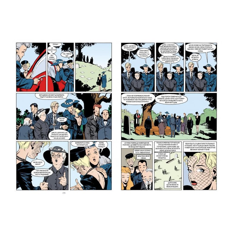 Комікс The Sandman. Пісочний чоловік. Том 5: Гра в тебе - Ніл Ґейман Видавництво РМ (9786178280932) - фото 5
