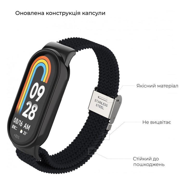 Ремінець до фітнес браслета Armorstandart Braided Solo Loop для Xiaomi Mi Band 7/6/5/4 Black (ARM69902) - фото 2
